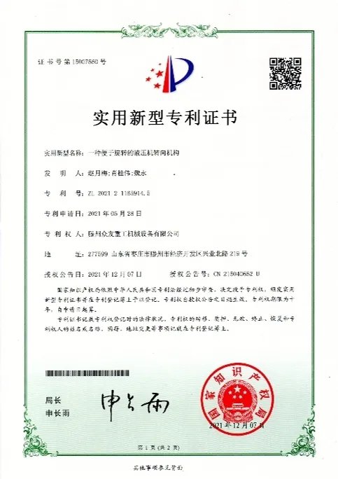 about us-2