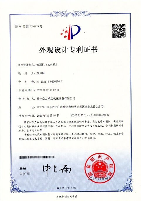 about us-7