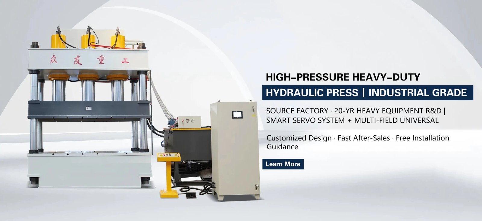 composite material press