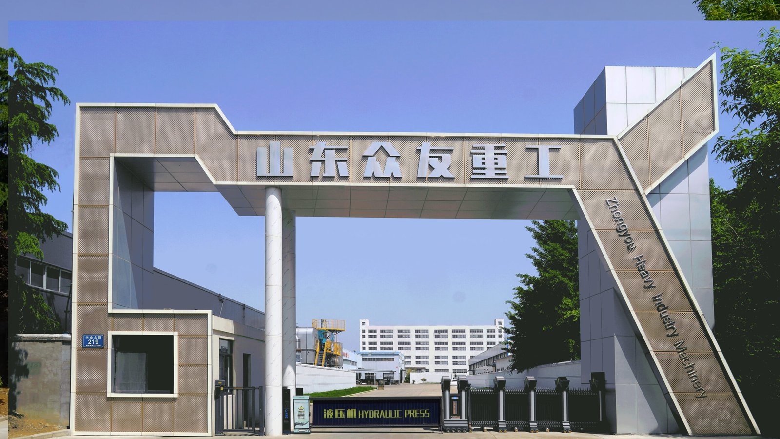 Zhongyou Heavy Industry Machinery  Co.,Ltd.