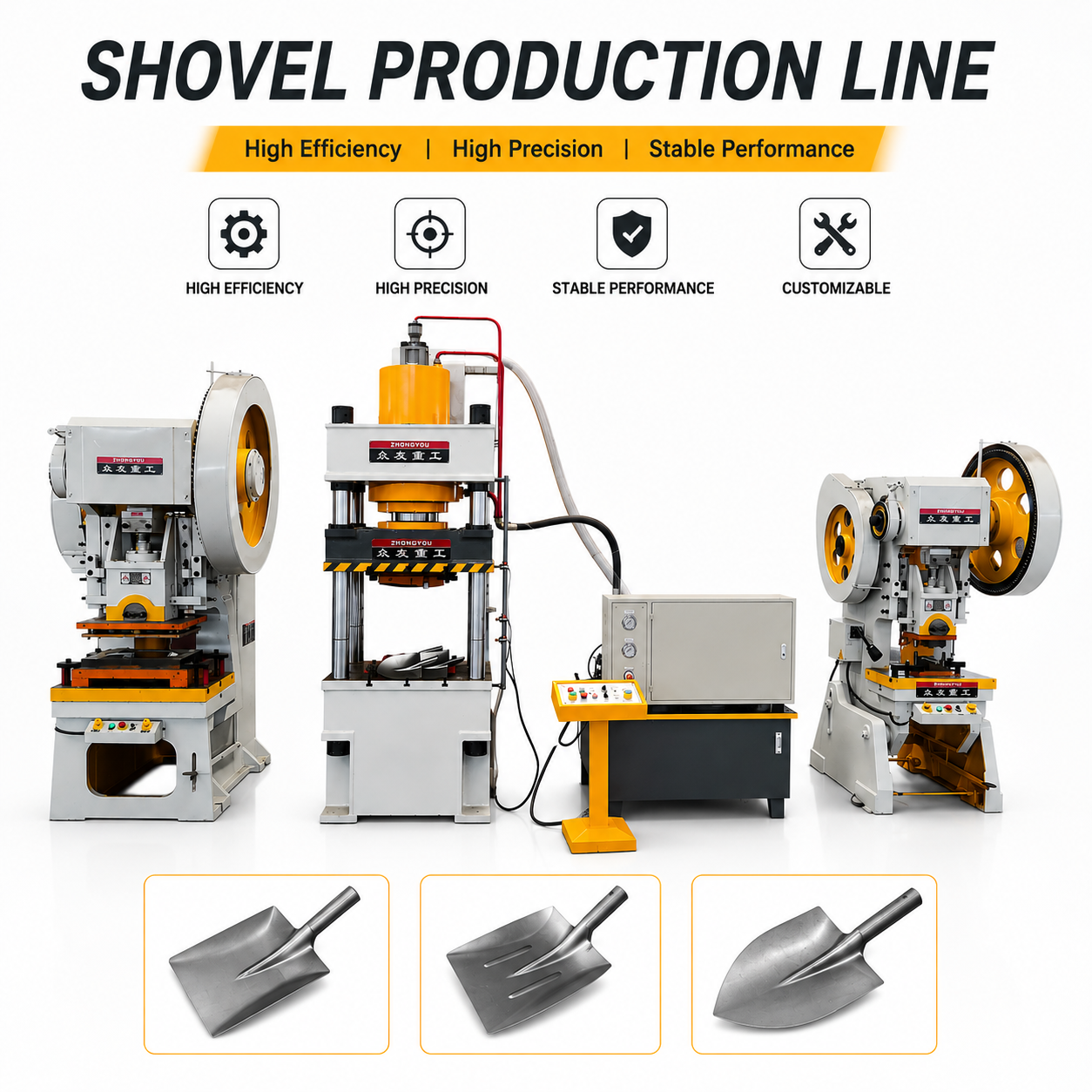 Custom Shovel Making Hydraulic Press Machine with Complete Production Line Solution